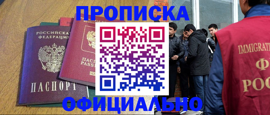 где прописаться в Вытегре